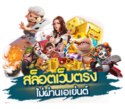 pt999 เทคนิคการเล่นเกมให้ได้กำไรสูงสุด